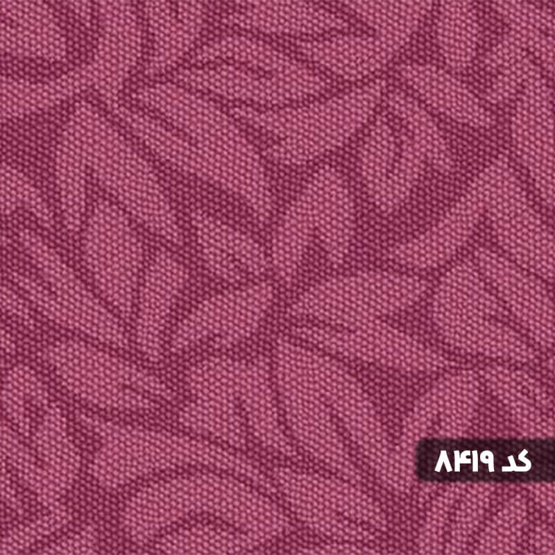 موکت پالاز مدل سایه 4519 - Thumbnail 6